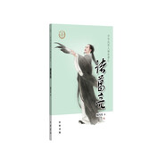 【0-14歲】諸葛亮 中華先賢人物故事匯系列叢書中華書局弘揚優(yōu)秀傳統(tǒng)文化