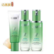 巧茜妮國(guó)品巧茜妮銀耳滋養(yǎng)護(hù)膚品套裝女補(bǔ)水保濕水乳滋潤(rùn)夏季清爽控油護(hù)膚 潔面+精華水+精華乳