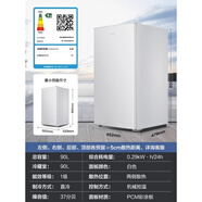 【尾貨機(jī)】海爾（Haier）/BC-93TMPF家用冷藏節(jié)能小型租房宿舍電冰箱單門(mén)93升 海爾90升