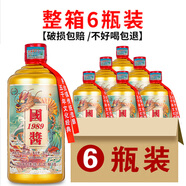 崢心釀貴州國(guó)醬酒醬香型白酒53度整箱送禮糧食高粱自飲醬香保價(jià)品鑒酒水 53度 500mL 6瓶 國(guó)醬