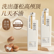 歐貝斯（obeis）洗發(fā)水豐盈蓬松洗發(fā)露750ml男女士通用洗頭膏清爽控油洗發(fā)乳