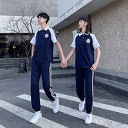 奧計（aoji）初中高中生班服校服2025夏季初情侶裝短袖恤學(xué)院風(fēng)畢業(yè)運(yùn)動會套 白色上衣+藏青色褲子 M