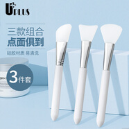 優(yōu)家UPLUS硅膠面膜刷3件套 刀形+扇形+鏟形 泥膜刷涂面膜刷子化妝刷
