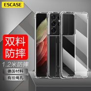 ESCASE 三星S21ultra手機殼保護套 Galaxy全包防摔軟殼雙料抗摔抗黃變 德國進口拜耳TPU 高透
