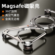 派凡【Z形支架殼】適用華為Pura70Pro手機殼Ultra金屬無邊框鏤空散熱四角防摔保護套磁吸旋轉(zhuǎn)指環(huán)新款 原色【金屬無邊框/旋轉(zhuǎn)支架/氣囊防摔/裸機手感】 華為Pura70pro/Pura70pr