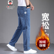 AEMAPE/美國蘋果 高端牛仔褲男夏季男褲2025年商務(wù)休閑寬松直筒褲子男 藍(lán)色 【冬季加絨款】 36