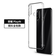 浪龍 榮耀Play4T手機殼 Play4 Pro保護套 超薄透明硅膠軟殼 鏡頭全包防摔軟邊手機殼 榮耀Play4T 透明白 升級版鏡頭全包