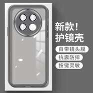魯深自帶鏡頭膜OPPO A3Pro手機(jī)殼PJY110半透明OPPO A2Pro磨砂軟邊防摔PJG110時(shí)尚男女保護(hù)套新款硅膠殼 OPPO A2Pro【透灰色】PJG110 半透明魅眼帶鏡頭膜