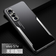 浪翔 vivos7手機殼金屬刀鋒vivoS7E鋁合金5G防指紋四角防摔全包鏡頭超薄時尚男女保護套 黑銀【金屬刀鋒vivos7e】+鋼化膜
