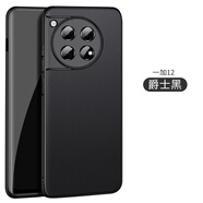 華為【品牌原裝】適用一加12手機(jī)殼1+11真皮至臻1十a(chǎn)ce2pro新款皮 經(jīng)典款【爵士黑】 一加 12