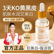 瑜然美小分子精華水乳面霜補水保濕緊致抗皺嫩膚套裝化妝品中年媽媽女 淡斑精華液