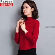 恒源祥集團(tuán)彩羊品牌半高領(lǐng)針織打底衫高腰配半身闊腿褲上衣短款毛衣女冬小個(gè)子內(nèi)搭 大紅 S