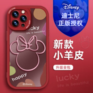 富界【迪士尼授權】蘋果系列手機殼iPhone15Promax卡通14plus防摔17Air腕帶16支架12小羊皮13 小胖妞紅色【X1800迪士尼】 iPhone15