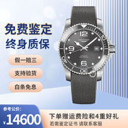 【二手99新 】浪琴康卡斯男表機(jī)械瑞士手表奢侈品腕表情人節(jié)禮物送男友 L3.781.4.76.9陶瓷圈全套L888機(jī)芯