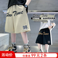 THINKPIRE【兩條99】童裝夏裝男童褲子兒童七分褲褲夏季中大童男孩休閑褲薄 XDD8057卡其 160 碼建議身高150CM