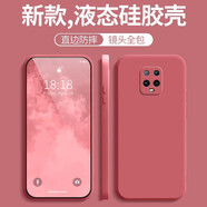 穩(wěn)裕 適用紅米10X 5G/4G手機殼Redmi 10XPro液態(tài)硅膠軟殼簡約純色超薄磨砂防摔保護套 直邊液態(tài)【山茶紅】不掉色 紅米10X 5G