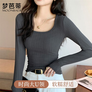 夢(mèng)芭蒂內衣女夏季薄款女士打底衫復古大U領(lǐng)修身顯瘦內搭可外穿長(cháng)袖