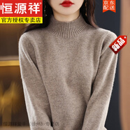 恒源祥加厚半高領(lǐng)羊毛衫女秋冬內搭顯瘦毛衣純色簡(jiǎn)約100針織上衣女 半高 原絨駝 S