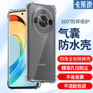 卡萊澳 榮耀X50手機(jī)殼 榮耀x50GT保護(hù)套 全包防摔TPU氣囊軟殼/保護(hù)殼 透明 6.57英寸
