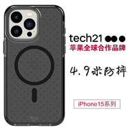 普格爾適用于蘋(píng)果15手機殼防摔磁吸iphone15promax手機套iphone15pro保護殼硅膠軟殼鏡頭保護tech21 菱格透黑【磁吸版】 蘋(píng)果15Pro