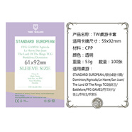 悠葉游（YOUYEYOU）100張 桌游卡牌牌套TIME WALKER透明卡套 Standard Cards Sleeves 61*92 薄款 100張一包