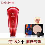 韓束（KanS） 韓束紅潤氣墊CC霜 遮瑕強(qiáng) 保濕持久提亮 補(bǔ)水粉底液隔離 倍潤亮顏修容霜+蒂芙曼氣墊霜