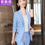 紫魅俏格子西裝外套女春秋冬長袖職業(yè)套裝韓版時(shí)尚休閑修身顯瘦洋氣西服 淺藍(lán)格(西裝+褲子) L (建議100-110斤)
