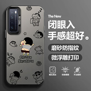 靜浠 華為nova7手機(jī)殼7pro趣味小新卡通文字潮7se全包防摔磨砂保護(hù)套彩銀鐳射個(gè)性創(chuàng)意男生新款高級(jí)感 月光黑-歡愉時(shí)刻R【配手機(jī)膜】 華為NOVA7