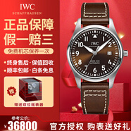 【二手99新】萬國（IWC）男表飛行員系列小王子特別版自動機(jī)械男士手表運(yùn)動休閑奢侈品腕表 【40mm】棕盤皮帶 IW327003