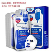 美迪惠爾原裝進口水庫高效面膜貼盒裝所有膚質(zhì)可用 水庫面膜2盒+竹炭2盒共4盒