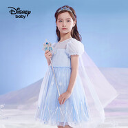 迪士尼（DISNEY）童裝女童短袖連衣裙輕薄艾莎公主裙網(wǎng)紗裙子24夏DB221RE18藍(lán)150