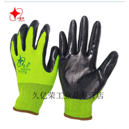 星宇勞保手套n578 568丁腈乳膠浸漬手套工業(yè)勞保作業(yè)手套耐磨耐油 24綠色N578 M
