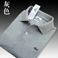 卡帝樂鱷魚法國鱷魚刺繡polo衫男士翻領(lǐng)短袖夏季商務(wù)休閑輕奢體恤 灰色短袖（夏季款） 均碼 男款5碼(130-150斤可穿)