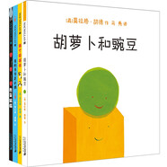 兒童自我認(rèn)知啟蒙系列 （全4冊）兩個史蒂夫/蘿卜和豌豆/我是蝙蝠/我的爺爺是企鵝 （麥克米倫世紀(jì)