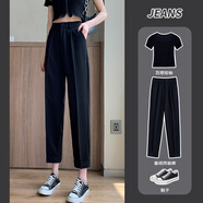 朵粉兒休閑西裝褲女春秋新款哈倫褲高腰直筒寬松垂感OL通勤煙管褲 黑色 L