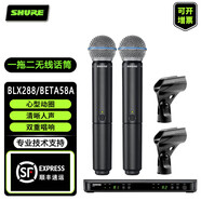 SHUREBLX24/288 sm58/beta58a/pg58麥克風(fēng)無線一拖二話筒主播同款麥克 BLX288/BETA58A【一拖二】