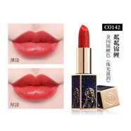 卡婷（CATKIN）頤和園點(diǎn)絳唇口紅雕花浮雕3.2g唇膏 啞光霧面 滋潤 142粼粼錦鯉