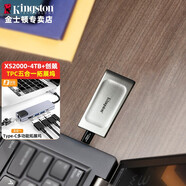 金士頓 SXS2000 移動(dòng)固態(tài)硬盤(pán) Type-C外接 讀取2000M/秒 PSSD移動(dòng)硬盤(pán)小形迷你手機可用 USB3.2 4T+Type-C轉接頭+五合一擴展口