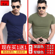 鳴瀧短袖t恤男純棉潮牌夏季韓版男士緊身純色圓領(lǐng)半袖體恤打底衫男生潮流半截袖修身彈力抖音網(wǎng)紅同款小白T 深藍色+軍綠色 XL(體重140-155斤)