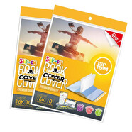 麥思考 包書(shū)皮環(huán)保EVA書(shū)套小學(xué)生文具課本作業(yè)本加厚防水保護膜附名字貼課程表開(kāi)學(xué)季一年級 2包16K書(shū)套 往左翻磨砂透明書(shū)套