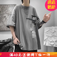 嘉曄（JIAYE）t恤男夏季潮牌美式街頭流行青春ins港風潮流七分袖 深灰色 S
