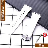 硅膠表帶男女針扣手表配件適合斯沃琪Swatchtouch surb100 surw100觸摸款表鏈 白色 24mm