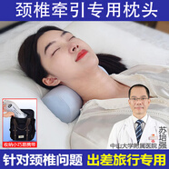 尚合元圓柱頸椎枕旅行專用枕頭便攜式出差旅游酒店午睡護(hù)頸枕迷你小枕頭 小身材 大能量-藍(lán)色款（2個(gè)裝