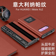 皇上請進 適用華為matexs2手機殼 Mate XS2保護套電鍍皮套華為折疊屏全包視窗防摔保護套 華為 Mate Xs2【板球紅】雙屏保護丨頭層牛皮