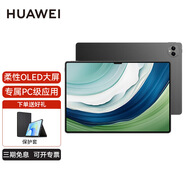 華為 MatePadPro 13.2英寸 2023麒麟芯片 插卡4G全網(wǎng)通話(huà)平板 鴻蒙系統 游戲網(wǎng)課考研學(xué)習辦公平板電腦 12GB+512GB 曜金黑 4G全網(wǎng)通