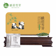 峨眉雪芽2025年新茶 精制有機綠茶 峨眉山高山茶葉茶禮盒裝 120g