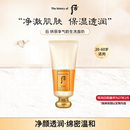 后Whoo拱辰享洗面奶氣韻生泡沫潔面膏180ml  溫和潔凈 護膚品