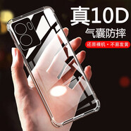 AOYAMIC 適用OPPO A57 5G手機(jī)殼 oppoa56s保護(hù)套防摔鏡頭全包透明簡(jiǎn)約超薄硅膠軟殼男女款 OPPO A57/A56s 5G【透明白】 新升級(jí)全包鏡頭保護(hù)簡(jiǎn)約透明氣囊防摔軟殼