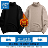 真維斯（Jeanswest）高領(lǐng)毛衣男秋冬季情侶加絨保暖長袖打底衫男士簡約百搭男裝 GY923 【兩條】黑色(加絨)+杏色(加絨) XL【建議130-150斤】