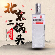 永豐北京二鍋頭白酒 珍品清香型純糧釀造42度 500ml*12瓶 42度 500mL 12瓶